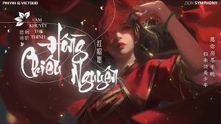 pinyin U0026 Vietsub Hng Chiu Nguyn bn Vang Hp Xng       Nhc Trung 2026