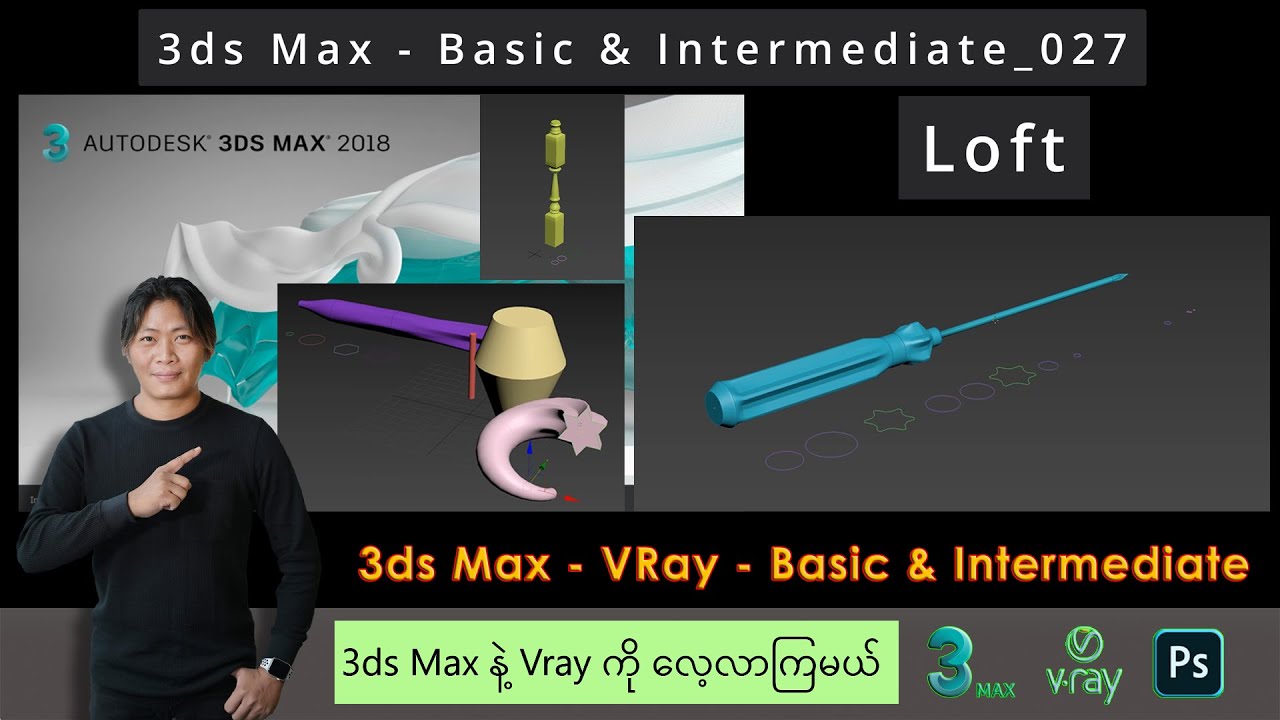 3ds Max | Loft | How to model a screw driver easily | 027 - YouTube
