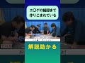 ぬきたしのエ〇ゲが細部まで緻密に作られていることが分かるバキ童チャンネルのワンシーン