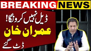 No Deal With Establishment | Imran Khan's Clear Message From Adiala Jail | Capital TV