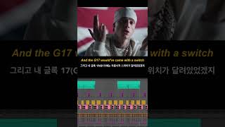 Central Cee GBP Jazz Version REMIX Sample Breakdown #centralcee #21savage #samplebreakdown #sampling