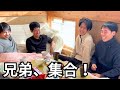 【五人兄弟全員男】昔話で爆笑する兄弟