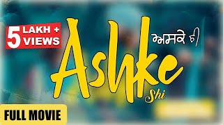 ASHKE SHI l LATEST PUNJABI MOVIE 2018 l NEW PUNJABI FULL ONLINE MOVIES 2018