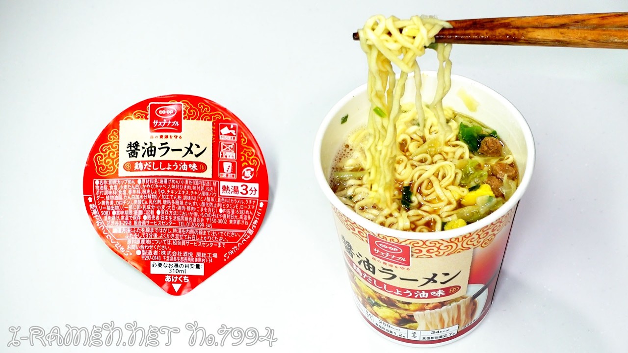 No. 7994 CO-OP Soy Sauce Ramen - YouTube
