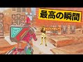 【最高の瞬間30選】練習場に無敵の最強BOT現る！神業面白プレイ最高の瞬間！【APEX/エーペックス】