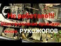 печка опеля в ваз 21099. восстанавливаем проводку.