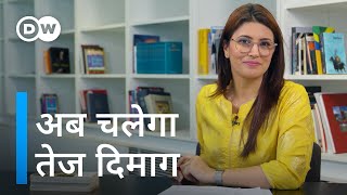 Sehat Talk with Isha Bhatia Sanan, S3, Ep18: How to train your brain [ऐसे याद रहेगा पूरा सिलेबस]