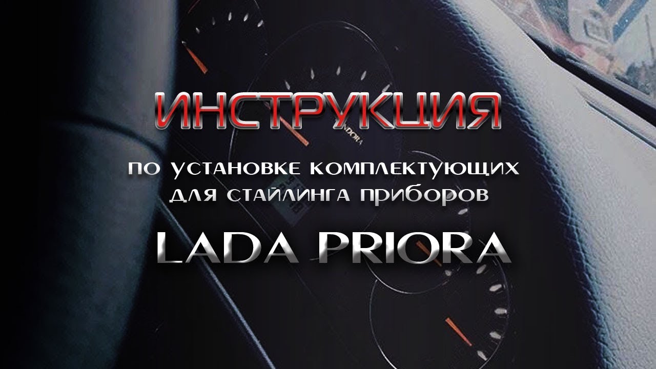Пандора совместимость с автомобилем