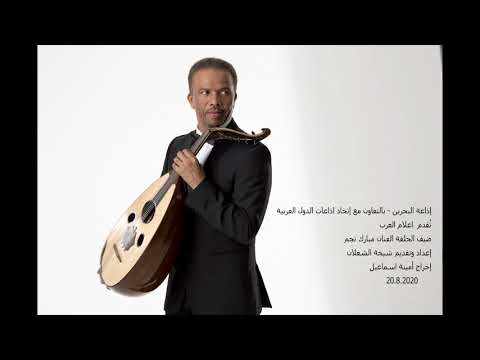 مقابلة المايسترو د مبارك نجم اعلام العرب 2020