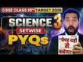 CBSE Class 10 Science 2026 | Most Repeated PYQs | 10 Years PYQ Marathon | Day 3