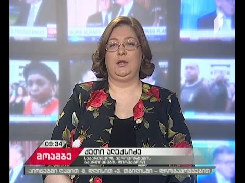 ვიზალიბერალიზაცია და ახალი ავიარეისები