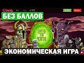 Показываю вывод рублей на Payeer с игры Gemly,инвистиционная игра старт был недавно.