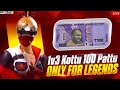 [TELUGU LIVE STREAM] [1VS3 KOTTU 100 PATTU] IN [VBG GAMING 33]