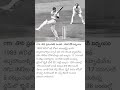 First World Cup Century In 1983 🏏🏏🏏 || #worldcup1983 #india #kapildev #cricketlover #sportslover