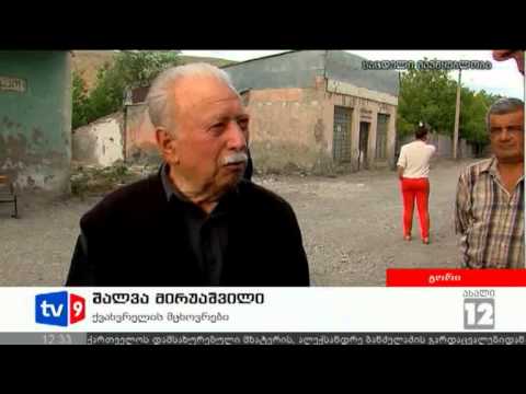 ახალი 12 | ოცნება გორში | 23.08.12
