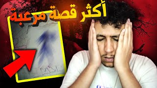 روحانية ترى و ترسملنا الجن