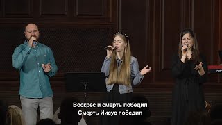 Спаситель может сдвинуть горы - песня // 14.11.2021, церковь \