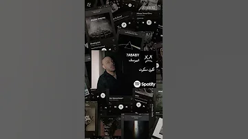 ابيوسف راب حبايبي تراك حبايبي ابيوسف يوسف محمد الطاي حبايبي 