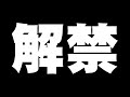 【軽小発表！！】赤の他人デュオ爆誕！！