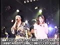 極楽トレイン LIVE ファンクBand!スペシャルDAYS@渋谷TAKEOFF7 1998 -04-25 (ハンディカメラVer)