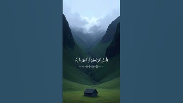 قران كريم بصوت جميل جدآ راحه نفسيه