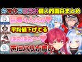 辛辣に殴り合う『かマクラ』コラボ個人的面白シーンまとめ【ホロライブ/天音かなた/宝鐘マリン/沙花叉クロヱ/雪花ラミィ】