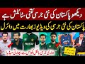 Indian media shocked pak team new jersey viral in india  pak  ind jerseys t20 world cup 2024