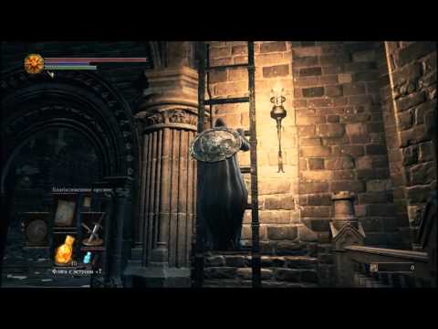Видео: Dark Souls 3 - Где найти {Свиток кристалов}