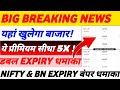 Tomorrow market prediction| Nifty Prediction| Bank Nifty Tomorrow| #Tuesday_Market_Prediction