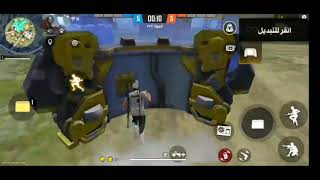 freefire : highlight #1 🇲🇦🇧🇷 فري فاير طلقة واحدة تكفي screenshot 5