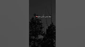 معاك عندي ماضي حلاوة Youtube اكسبلور 