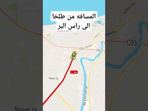 المسافه من طلخا الى راس البر