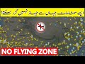 Areas Where Planes Can&#39;t Fly | No Flying Zone Areas