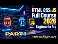 Web Development Full Course for Beginners | HTML CSS JavaScript Full Course 2026 | PART 1