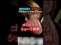 【放送事故】SNSはゴミ以下!筋肉弁護士のYouTubeは有益