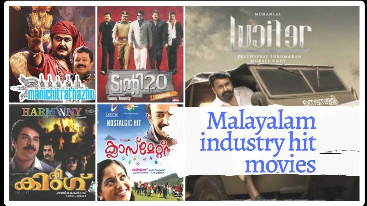 Malayalam Indusrtry Hit movies List | mollywood industry hit movies | brijithjithu