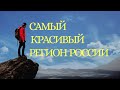 Горный Дагестан, Поездка в Лакский район #дагестан #пабаку #бурши