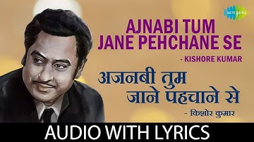 Ajnabi Tum Jane Pehchane Se - (Lyrics) | Laxmikant Pyarelal | Kishore Kumar | Old Hindi Song