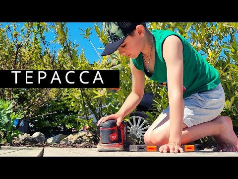 Обновление деревянной терассы // Наши эксперименты #терасса #деревянаятерасса #дания