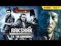 Rakshak Ek Talwarbaaz Hindi Dubbed Full HD Original