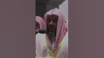 تلاوة عطرة من سورة الانعام بصوت الشيخ سعود الشريم❤