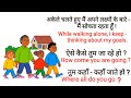 Extraordinary English Course 🎧 🍽️ | english speaking practice | daily use english #english #speaking