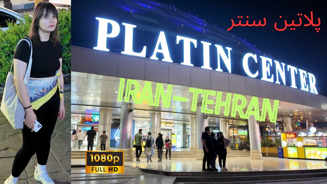 IRAN-TEHRAN-PLATIN CENTER