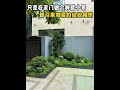 Just make a small Zen-style landscape at the gate of my home, and neighbors are imitating us one af