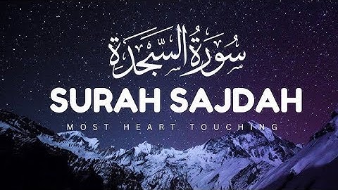 Surah As-Sajdah ( سورة السجدة ) Full | Sheikh Mishary Rashid Al-Afasy  مشاري العفاسي
