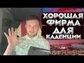 Дальнобой. Хорошая фирма для КАДЕНЦИИ. 75 ЕВРО СУТКИ. Условия работы на каденции!Дальнобой по Европе