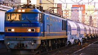 5767レ EF510-511 白ホキ(前2両検査明け！)