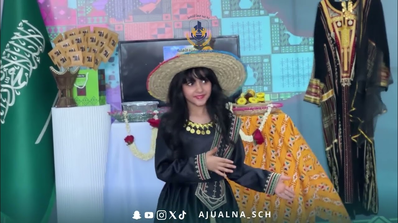 معرض عزنا بطبعنا قسم البنين 🇸🇦🤍..