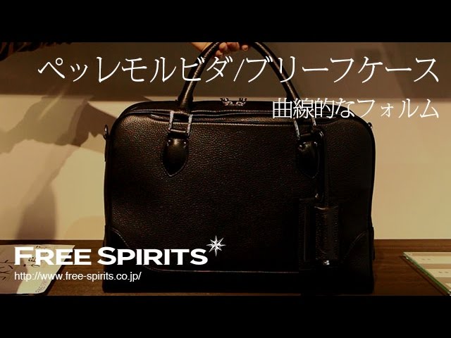 シンプルでスマートなデザイン！】大人の男性にぴったりな
