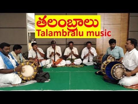  Talambralu music Best Band Melam Top Dolu Sannai 91 98492 77668 Vijayawada